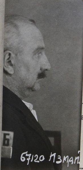 Файл:Измайловский Александр Алексеевич (1882) 2.jpg