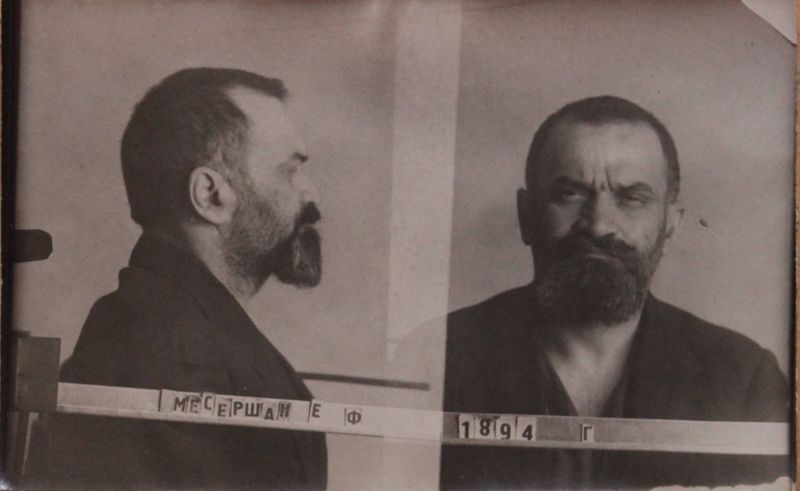 Файл:Месешан Евгений Федорович (1894).JPG