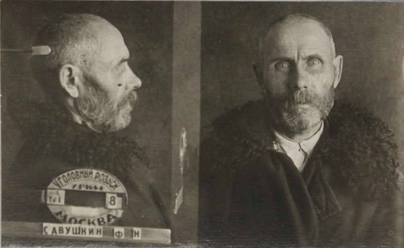 Файл:Савушкин Федор Николаевич (1885).JPG