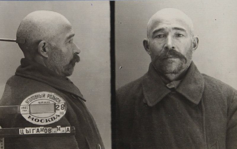 Файл:Цыганов Николай Афанасьевич (1894).JPG