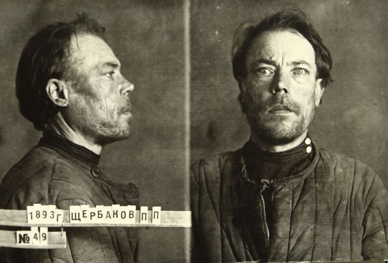 Файл:Щербаков Павел Петрович (1893).JPG