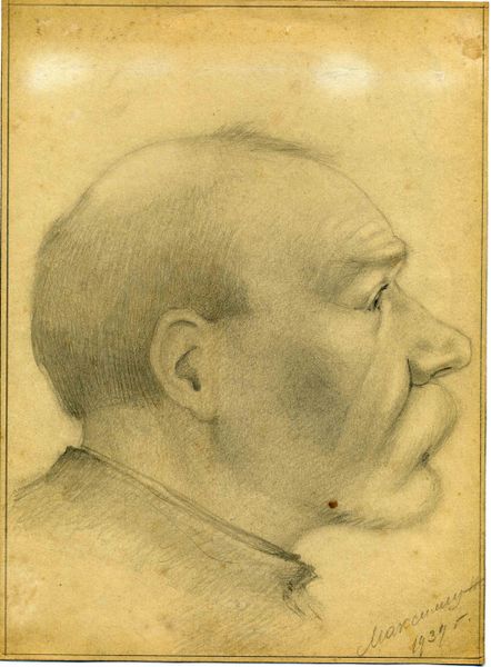 Файл:1 Фото 1939.jpg