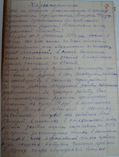Файл:ILI1Ohd36Ys.jpg