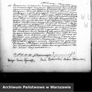 Акт рождения Елены.jpg