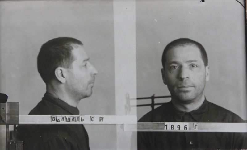 Файл:Вагшаль Симон Израилевич (1896).JPG