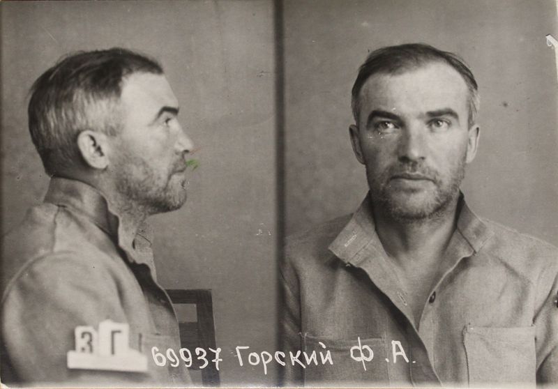 Файл:Горский Федор Алексеевич (1894).JPG