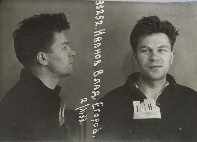 Файл:Иванов Владимир Егорович (1904).JPG