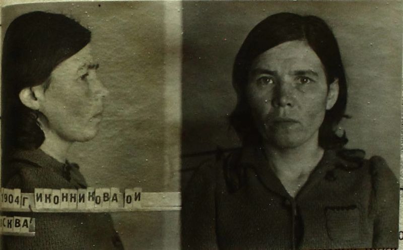 Файл:Иконникова Ольга Ивановна (1904).JPG