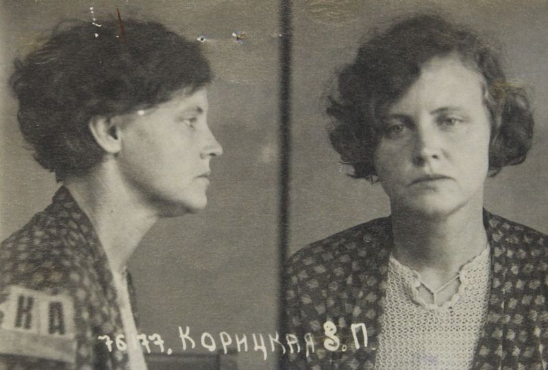 Файл:Корицкая Зинаида Петровна (1898).JPG