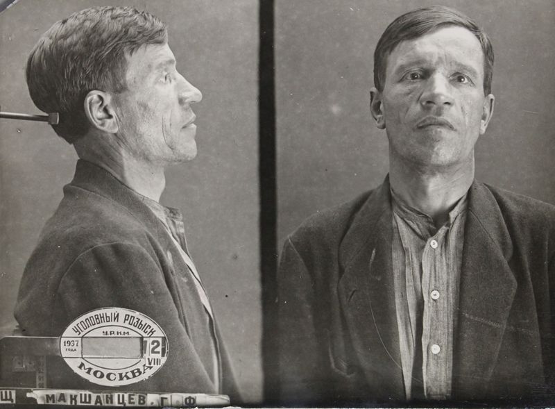 Файл:Макшанцев Григорий Федорович (1894)-1.JPG