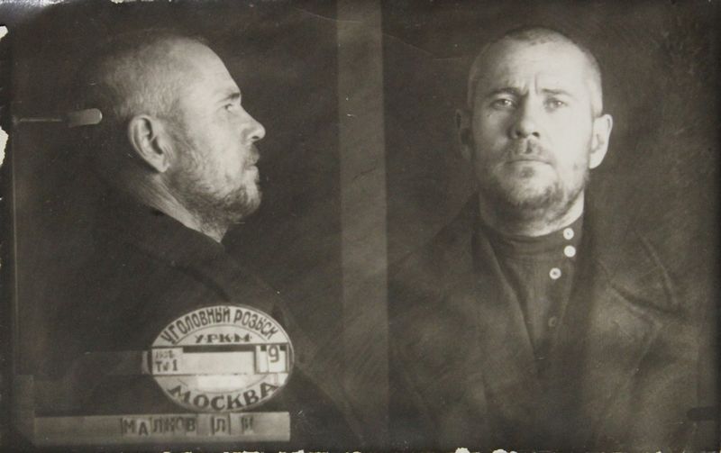 Файл:Малков Лев Иванович (1900).JPG