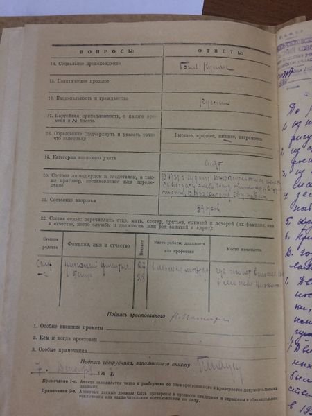 Файл:Матюхин Н.Д. (4).JPG