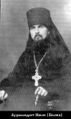 Преподобномученик архимандрит Никон (Беляев)-3.jpg