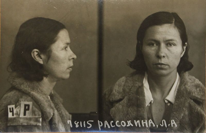 Файл:Рассохина Любовь Александровна (1898).JPG