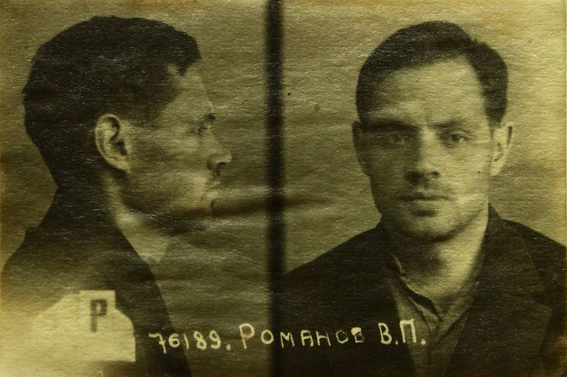 Файл:Романов Валентин Петрович (1908).JPG