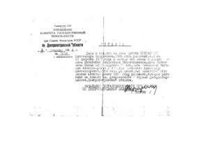 Состав семьи.jpg