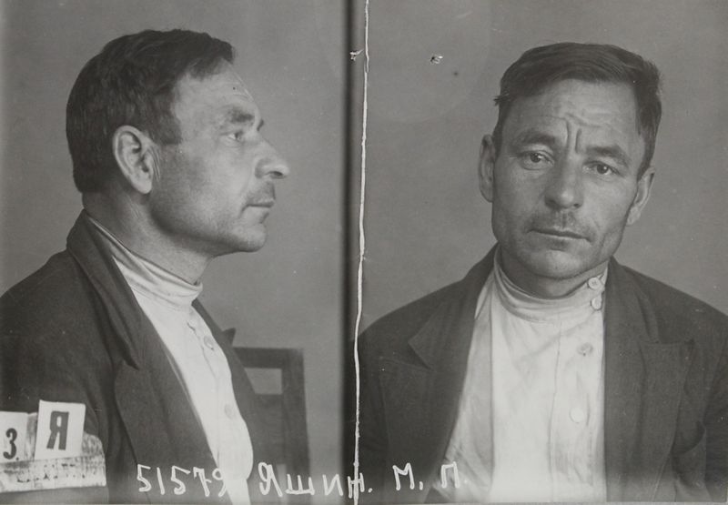 Файл:Яшин Михаил Прокофьевич (1892).jpg