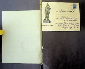 R 5013-02-7589 0049.jpg