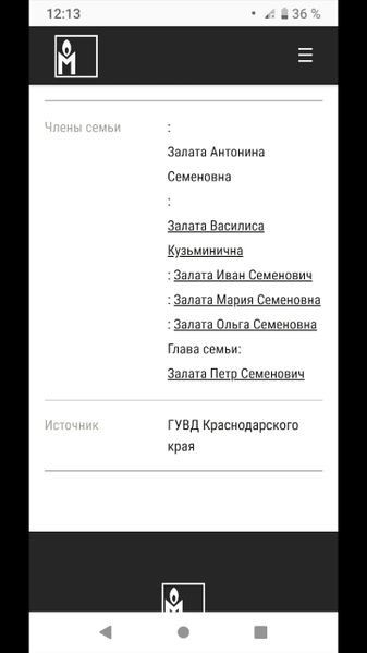 Файл:Screenshot 20191204-200359.jpg