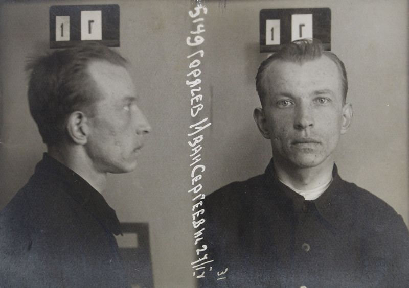 Файл:Горячев Иван Сергеевич (1904).jpg