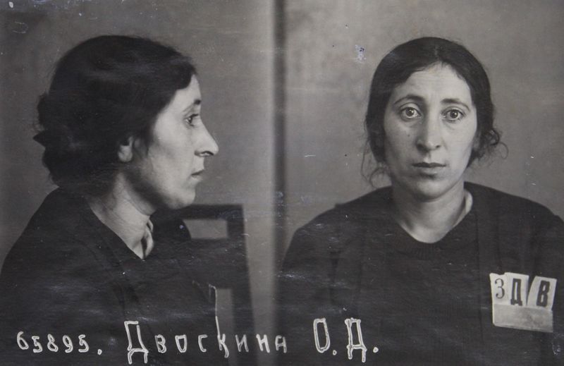 Файл:Двоскина Ольга Давыдовна (1899).JPG