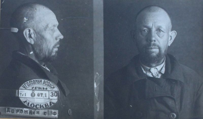 Файл:Дорожкин Семен Федотович (1886).JPG