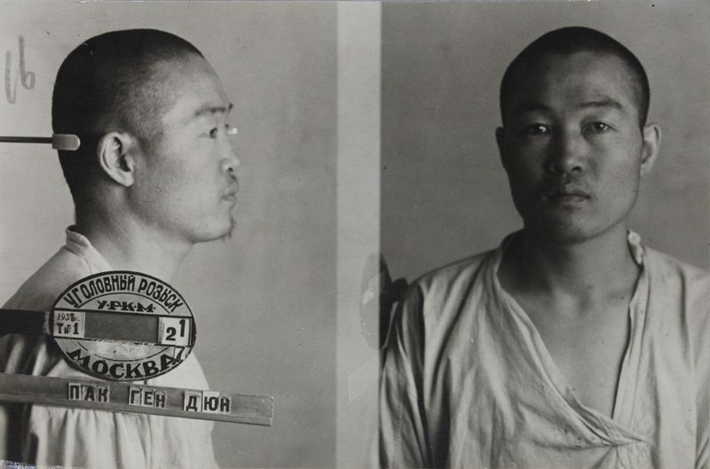 Файл:Дюн-Ген-Пак (1909).jpg