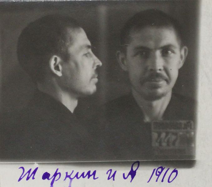 Файл:Жаркин Иван Яковлевич (1910).JPG