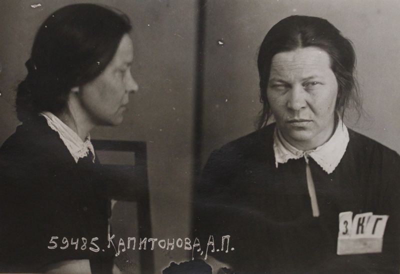 Файл:Капитонова-Городская Антонина Петровна (1898).JPG