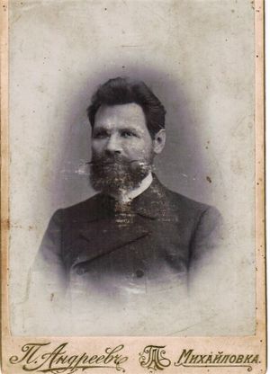 Карп Михал Лукин (2).jpg