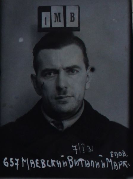 Файл:Маевский Витольд Маркелович (1894).JPG