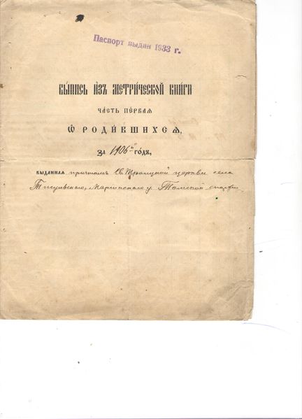 Файл:Мамаев К.А. (4).jpg