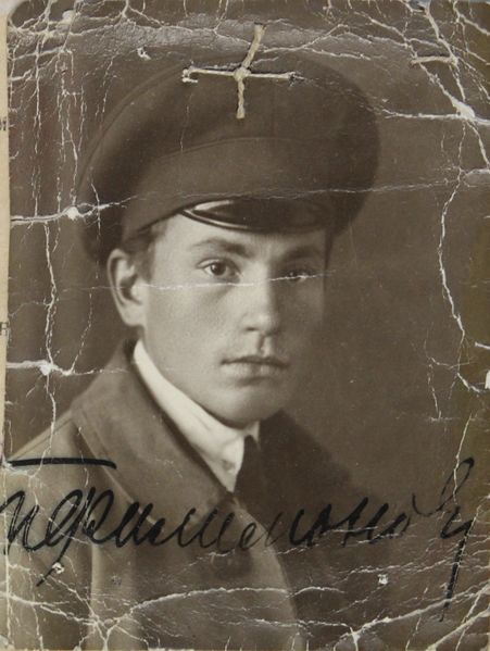 Файл:Филимонов Петр Степанович (1901).JPG