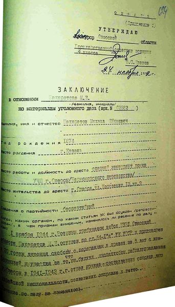 Файл:92 (14).jpg