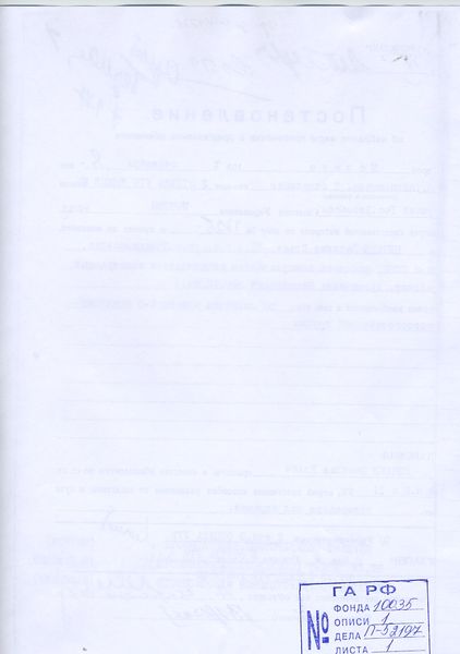 Файл:NechV-1a.jpeg