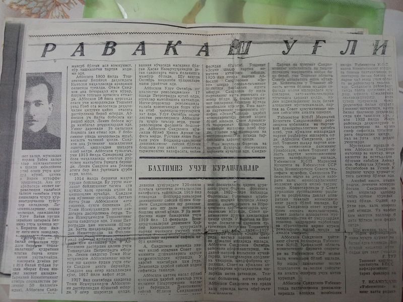 Файл:Photo 2021-12-06 17-41-35.jpg