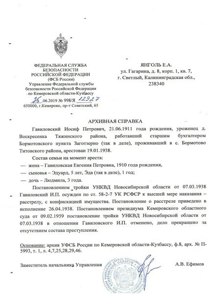 Файл:Screenshot 2019-08-05-13-35-29 1.jpg