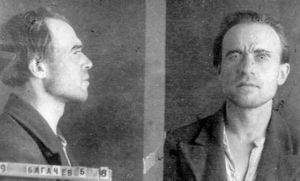 Богачев Борис Иванович-1.jpg