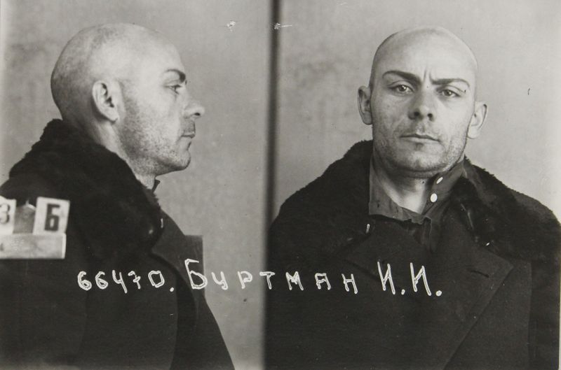 Файл:Буртман Исаак Иосифович (1902).JPG