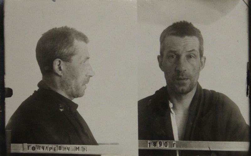 Файл:Гончаревич Михаил Михайлович (1890) 2.JPG