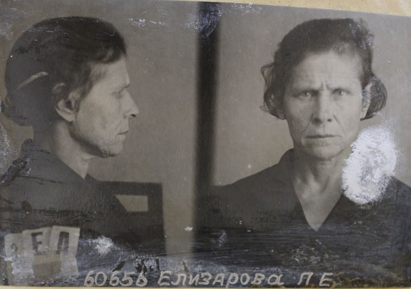 Файл:Елизарова Прасковья Георгиевна (1890).JPG