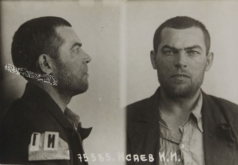 Файл:Исаев Иван Иванович (1901).JPG