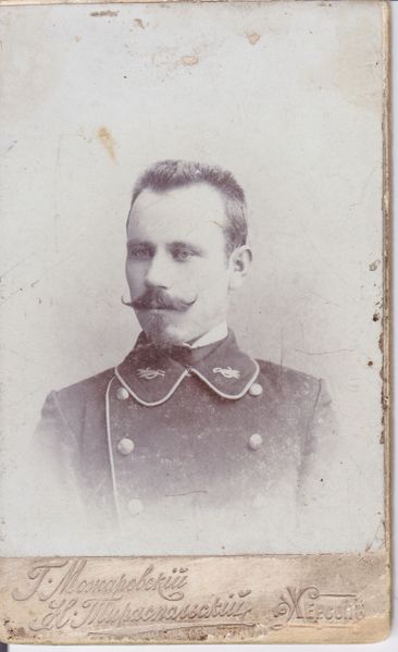 Файл:Кузнецов Ф. А. (1).jpeg