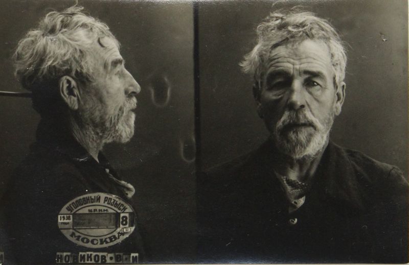 Файл:Новиков Василий Иванович (1872).JPG