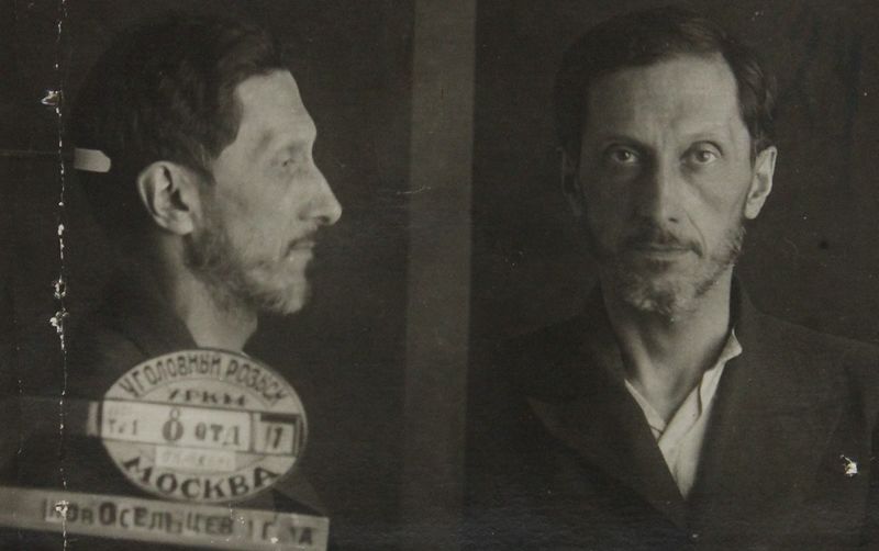 Файл:Новосильцев Григорий Александрович (1889).JPG