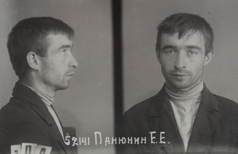 Файл:Панюнин Егор Ефимович (1909).JPG