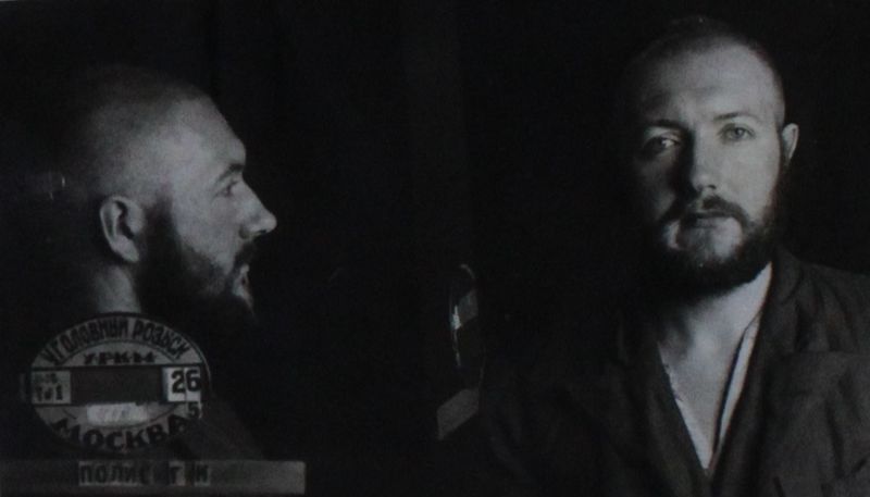 Файл:Полис Гарольд Карлович (1911).JPG