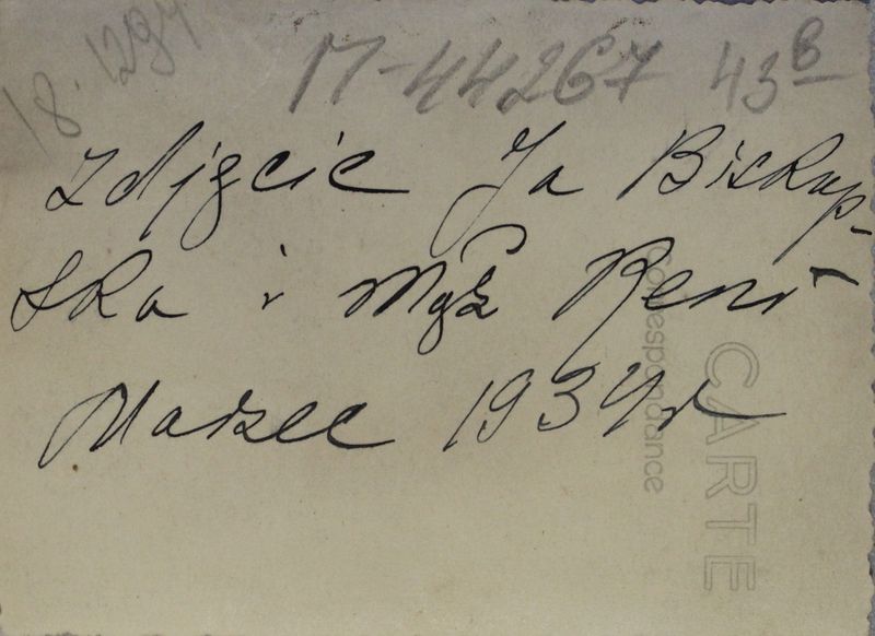 Файл:Понятовская МП-2.jpg