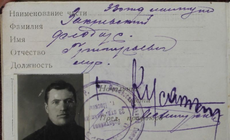 Файл:П-39644 094.JPG