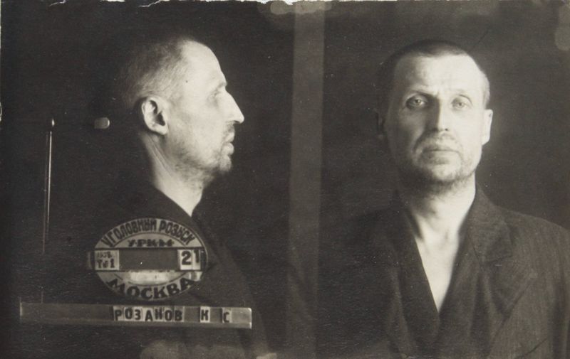 Файл:Розанов Константин Семенович (1893).JPG